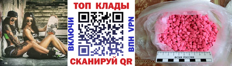 Где купить Чадан А ПВП Амфетамин МЕФ ГАШ КОКАИН