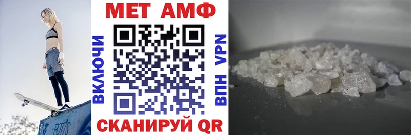 АМФ Розовый  наркошоп  Чадан 