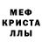 Метадон белоснежный Khalil Aoun