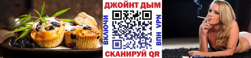 блэк спрут зеркало  Чадан  Еда ТГК конопля 