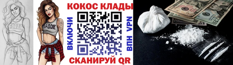 как найти закладки Чадан COCAIN Эквадор