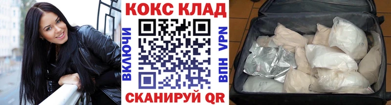 КОКАИН Боливия Чадан