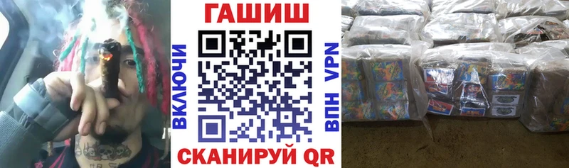 купить наркоту  KRAKEN ссылка  Гашиш Cannabis  Чадан 