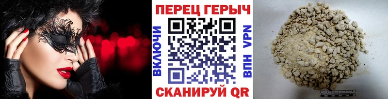 Героин белый  Чадан 