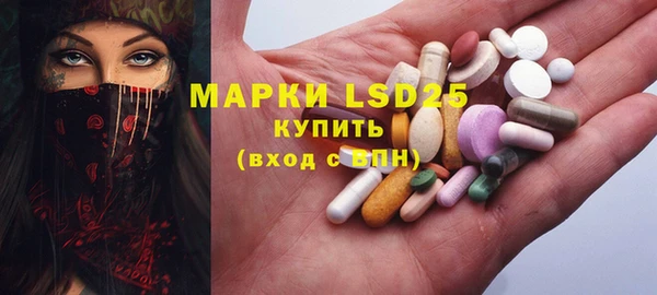 амфетамин Алексин