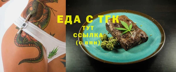 прущие грибы Алзамай