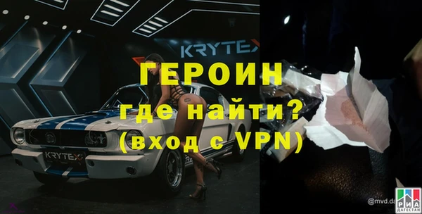 амфетамин Алексин