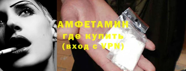 амфетамин Алексин