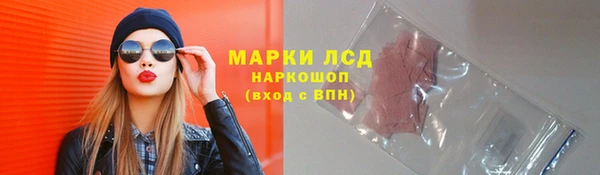 амфетамин Алексин