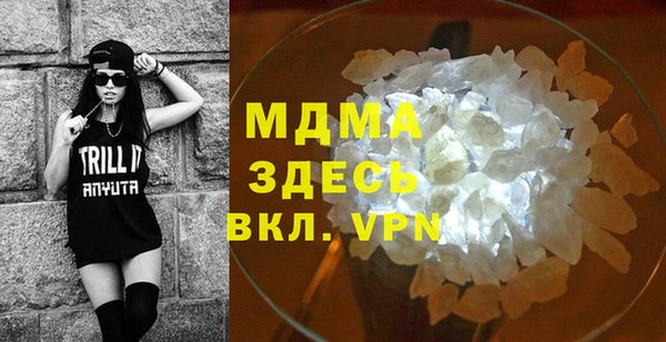 амфетамин Алексин