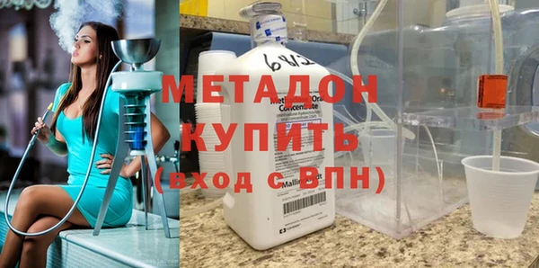 амфетамин Алексин