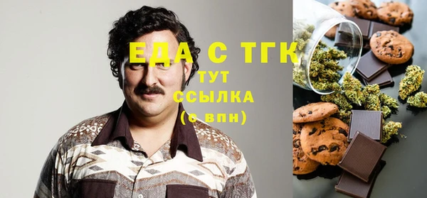 прущие грибы Алзамай