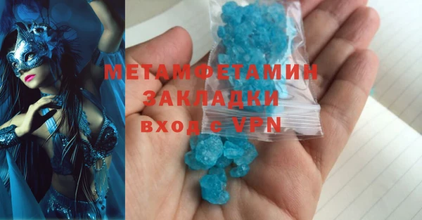 амфетамин Алексин