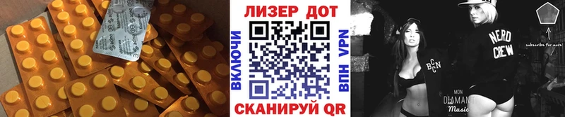 Лсд 25 экстази ecstasy что такое наркотик Чадан