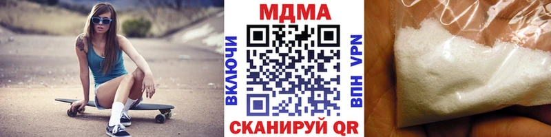 дарнет шоп  Чадан  МДМА crystal 