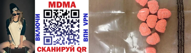 MDMA кристаллы Чадан