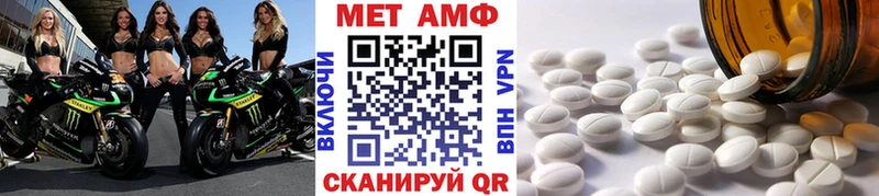 Метамфетамин Декстрометамфетамин 99.9%  Чадан 